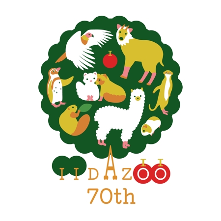 ほくほくま (hokuhokuma)さんの飯田市立動物園の70周年記念ロゴへの提案