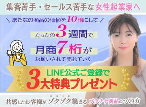 わかさん (kawachi520)さんのFacebookでキャンペーン用の画像への提案