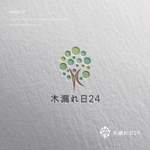 doremi (doremidesign)さんのコワーキングスペース「木漏れ日２４」のロゴマーク＆ロゴタイプへの提案