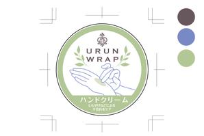 design_studio_be (design_studio_be)さんの【急募】ハンドケアクリームのパッケージデザイン緊急募集中！【1月18日〆切】への提案