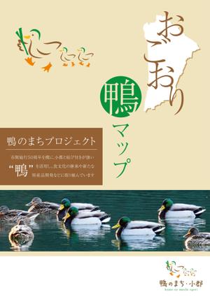 sueyoshi (sueyoshi1018)さんのパンフレット表紙デザイン案への提案