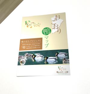 sueyoshi (sueyoshi1018)さんのパンフレット表紙デザイン案への提案