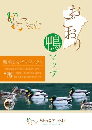 sueyoshi (sueyoshi1018)さんのパンフレット表紙デザイン案への提案