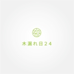 tanaka10 (tanaka10)さんのコワーキングスペース「木漏れ日２４」のロゴマーク＆ロゴタイプへの提案