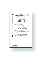 株式会社nascent (nascent)さんの何でも屋「株式会社ごんとふう」の名刺デザインへの提案