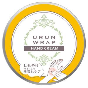 maruchan (marurun)さんの【急募】ハンドケアクリームのパッケージデザイン緊急募集中！【1月18日〆切】への提案