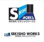tobosukeさんの「株式会社セキショウワークス」のロゴ作成への提案