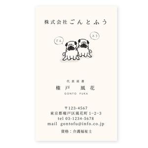 LeBB_23 (LeBB_23)さんの何でも屋「株式会社ごんとふう」の名刺デザインへの提案