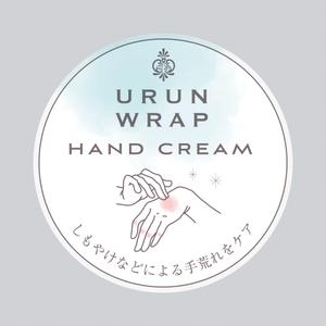 scrug design (scrug)さんの【急募】ハンドケアクリームのパッケージデザイン緊急募集中！【1月18日〆切】への提案