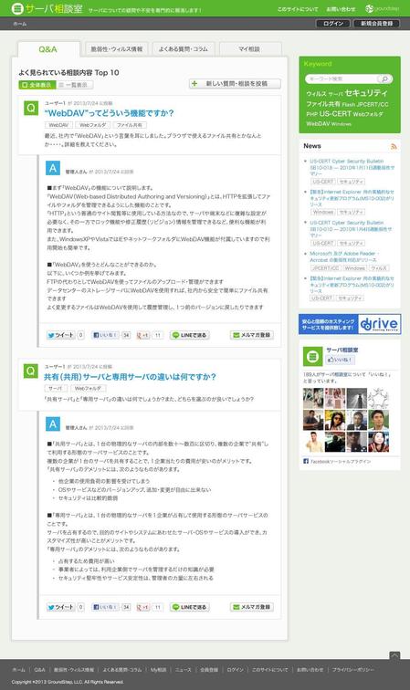 manyf (yujizoo)さんの相談サイトのWebデザイン（コーディング不要）への提案