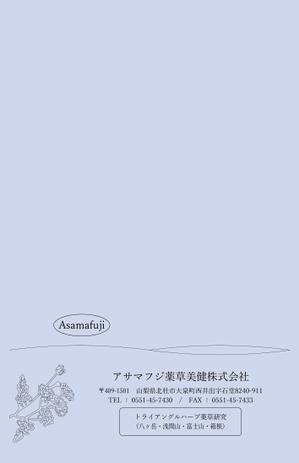 AG ()さんの社用封筒のデザインをお願いします。への提案