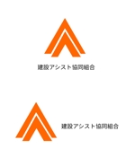 Rabitter-Z (korokitekoro)さんの仮設足場施工「建設アシスト協同組合」のロゴへの提案