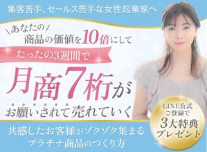 Cocoiro Design (Cocoiro_Design)さんのFacebookでキャンペーン用の画像への提案
