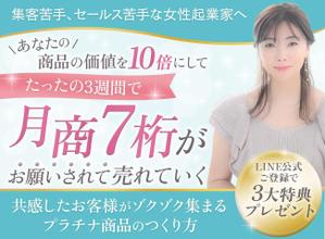 Cocoiro Design (Cocoiro_Design)さんのFacebookでキャンペーン用の画像への提案