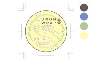 design_studio_be (design_studio_be)さんの【急募】ハンドケアクリームのパッケージデザイン緊急募集中！【1月18日〆切】への提案