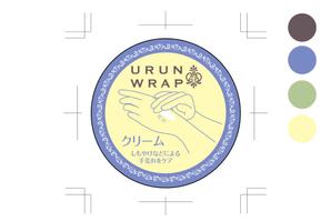 design_studio_be (design_studio_be)さんの【急募】ハンドケアクリームのパッケージデザイン緊急募集中！【1月18日〆切】への提案
