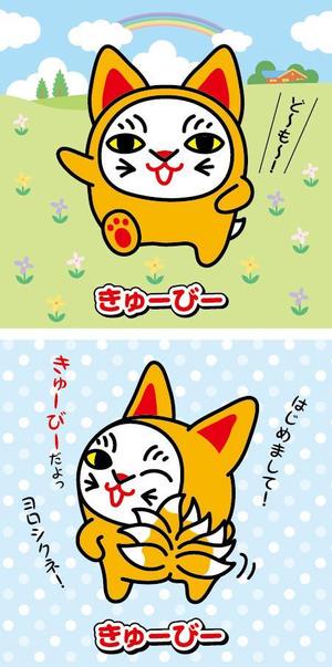 とし (toshikun)さんの栃木県「那須高原」ゆるキャラデザインへの提案