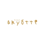 miv design atelier (sm3104)さんのこどもの手形足形を記念品に残すグッズ「anyotte(アンヨッテ)」のロゴへの提案
