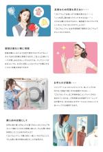 Mizuki (mzk_design)さんのゴルフウェアレンタルサイトの「LP用バナー」ｘ4枚制作への提案