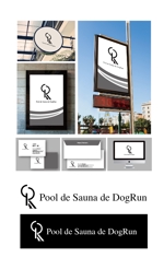 Hernandez (king_j)さんの犬にやさしい、犬と泊まれる貸別荘の「Pool de Sauna de DogRun」のロゴ（商標無）への提案