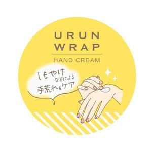 N design (noza_rie)さんの【急募】ハンドケアクリームのパッケージデザイン緊急募集中！【1月18日〆切】への提案