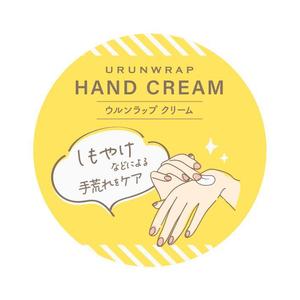 N design (noza_rie)さんの【急募】ハンドケアクリームのパッケージデザイン緊急募集中！【1月18日〆切】への提案