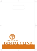 hataya.Design (hataya)さんの歯科医院の紙袋、ビニール袋のデザインへの提案