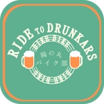 和田優子 ()さんの居酒屋のツーリングチーム ロゴへの提案