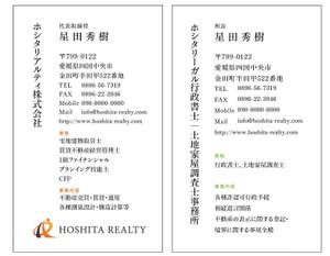 mcky (mcky)さんの事業所別（裏表）の名刺作成への提案