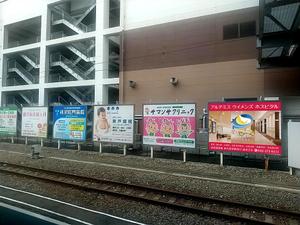 babide (babide)さんの産婦人科病院の駅看板デザインへの提案