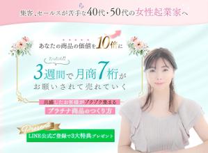 mavie design＠ふくだ ()さんのFacebookでキャンペーン用の画像への提案