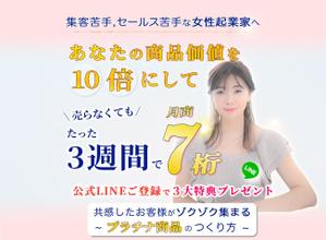寄り添いを大切にしたWEBサポート屋さん (ten_web)さんのFacebookでキャンペーン用の画像への提案