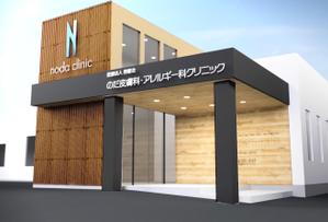 MOMOKA (MOMOKA)さんのクリニックの外観デザインへの提案