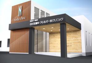 NOSTY (naop01)さんのクリニックの外観デザインへの提案