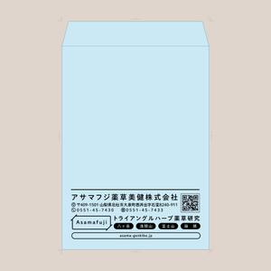 LLDESIGN (ichimaruyon)さんの社用封筒のデザインをお願いします。への提案