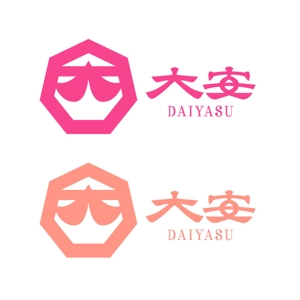 yamahiro (yamahiro)さんの「株式会社　大安　（ダイヤス）」のロゴ作成への提案
