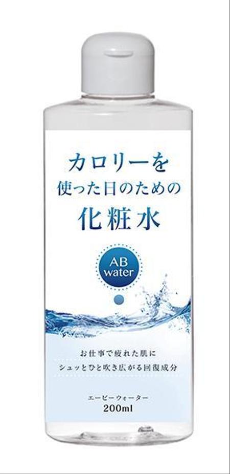 mrc-07さんのスキンケアの容器に貼るシールのデザイン作成への提案