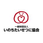 skyblue (skyblue)さんの「一般財団法人いのちたいせつに協会」のロゴ作成への提案