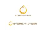 ymdesign (yunko_m)さんのファミリー皮膚科クリニックのロゴへの提案