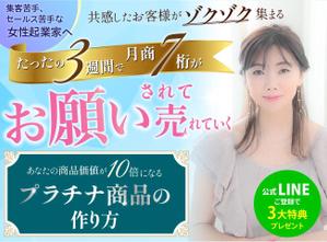 もっと工房 (slide)さんのFacebookでキャンペーン用の画像への提案