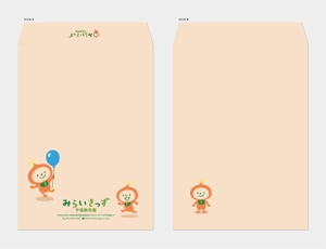 hautu (hautu)さんの保育園の封筒デザイン（角２封筒）への提案