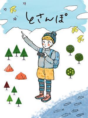 しみず (decoco0910)さんのイベント体験冊子の表紙デザインへの提案