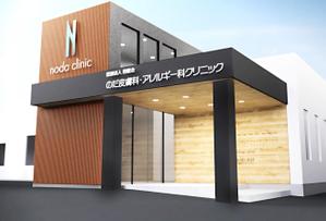OBC (obcreal)さんのクリニックの外観デザインへの提案