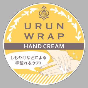 Ts creative (Ts-creative)さんの【急募】ハンドケアクリームのパッケージデザイン緊急募集中！【1月18日〆切】への提案