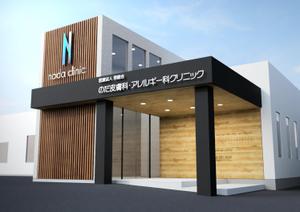 Product_s (Product_s)さんのクリニックの外観デザインへの提案