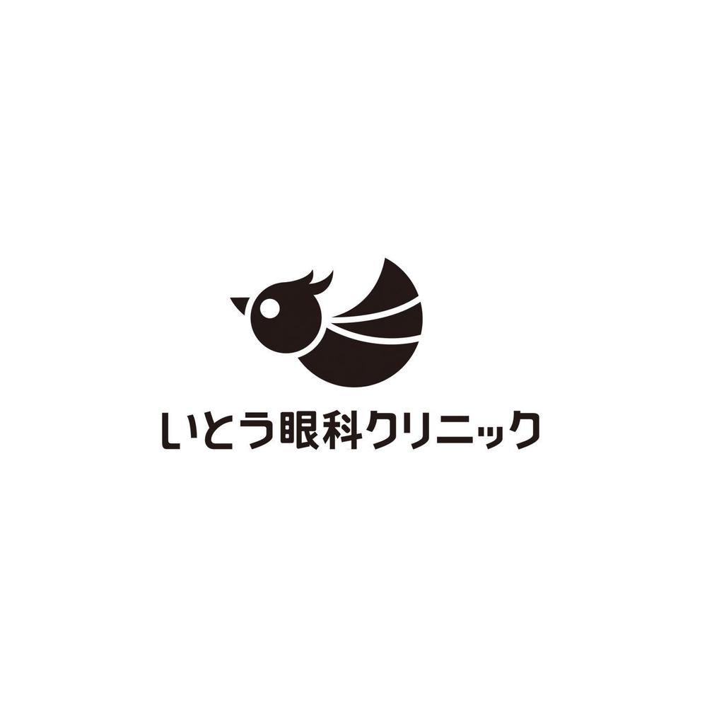 「いとう眼科クリニック」のロゴ作成