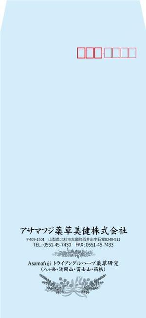 いこさんた (ikosantasan)さんの社用封筒のデザインをお願いします。への提案