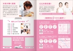 飯田 (Chiro_chiro)さんの歯科法人の採用パンフレット作製への提案