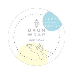 atelier latte (kimurahiromi)さんの【急募】ハンドケアクリームのパッケージデザイン緊急募集中！【1月18日〆切】への提案