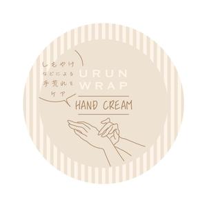 atelier latte (kimurahiromi)さんの【急募】ハンドケアクリームのパッケージデザイン緊急募集中！【1月18日〆切】への提案